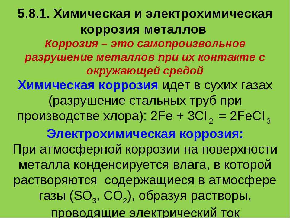 Нижний Новгород Доступные Антикоррозионные Проститутки