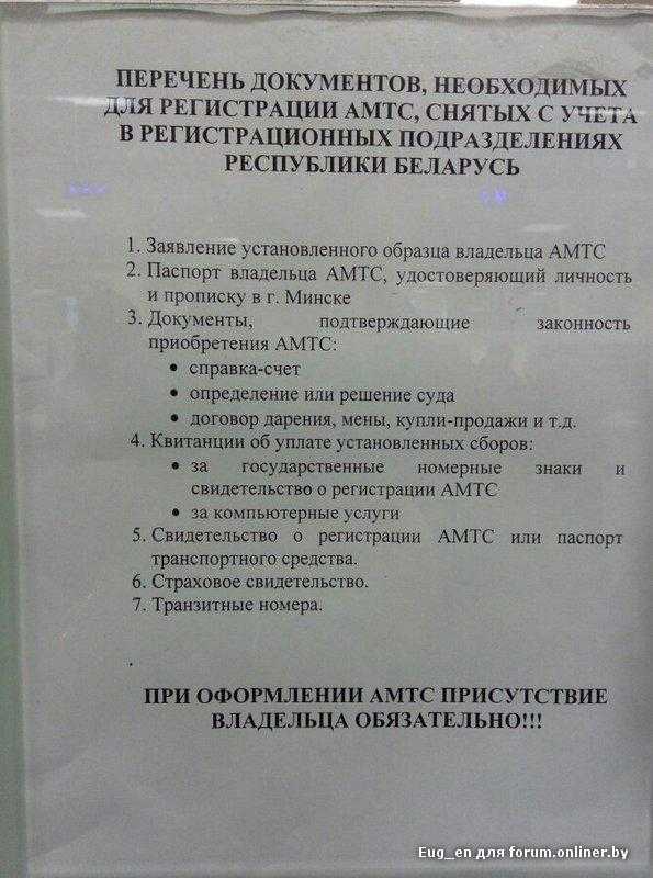 Как купить машину с рук: порядок действий, проверка, оформление