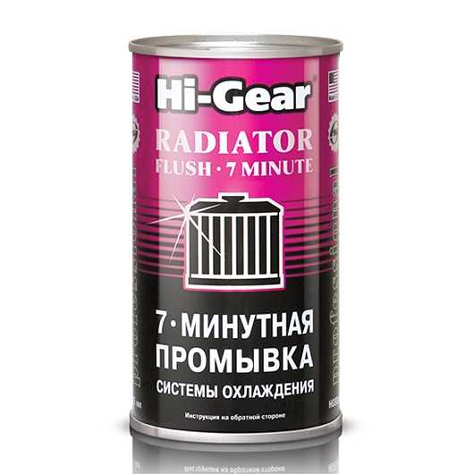 Hi-gear мягкий очиститель двигателя: описание, характеристики