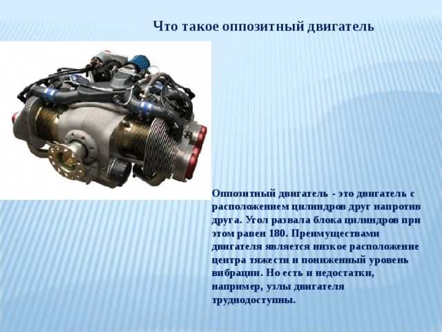 Плюсы и минусы у различных типов двигателей: обзор