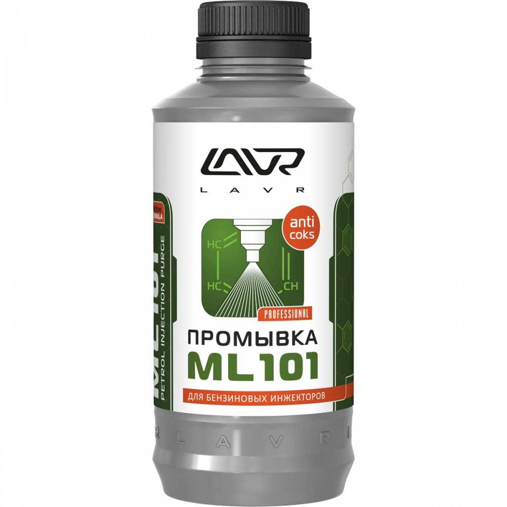 Промывки масляной системы lavr или liqui moly