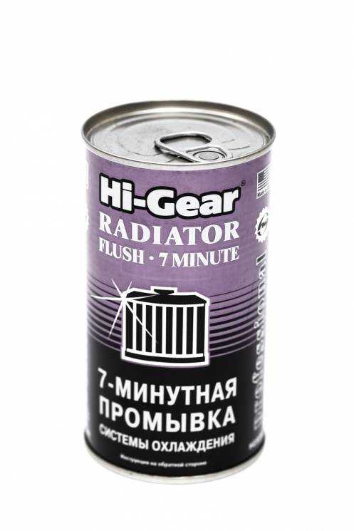 Применение очистителя инжектора hi-gear, советы и отзывы опытных автовладельцев