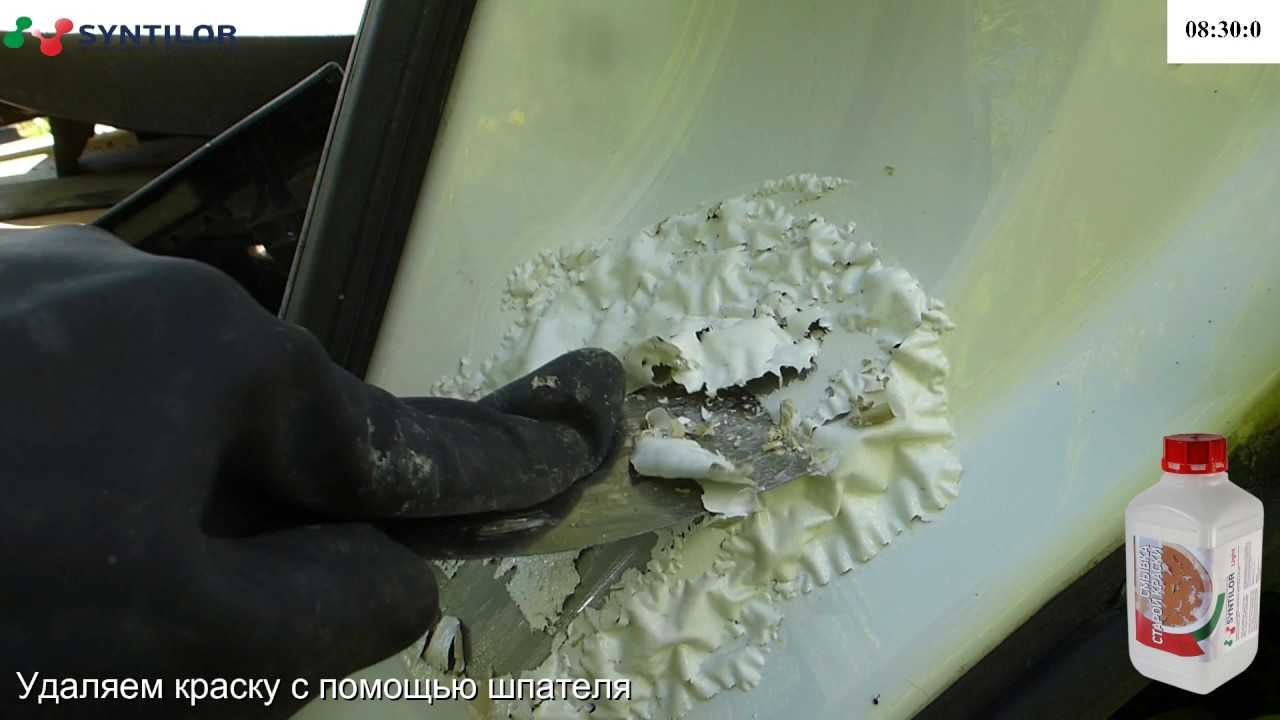 Жидкость для снятия краски с металла: какая смывка лучше в домашних условиях