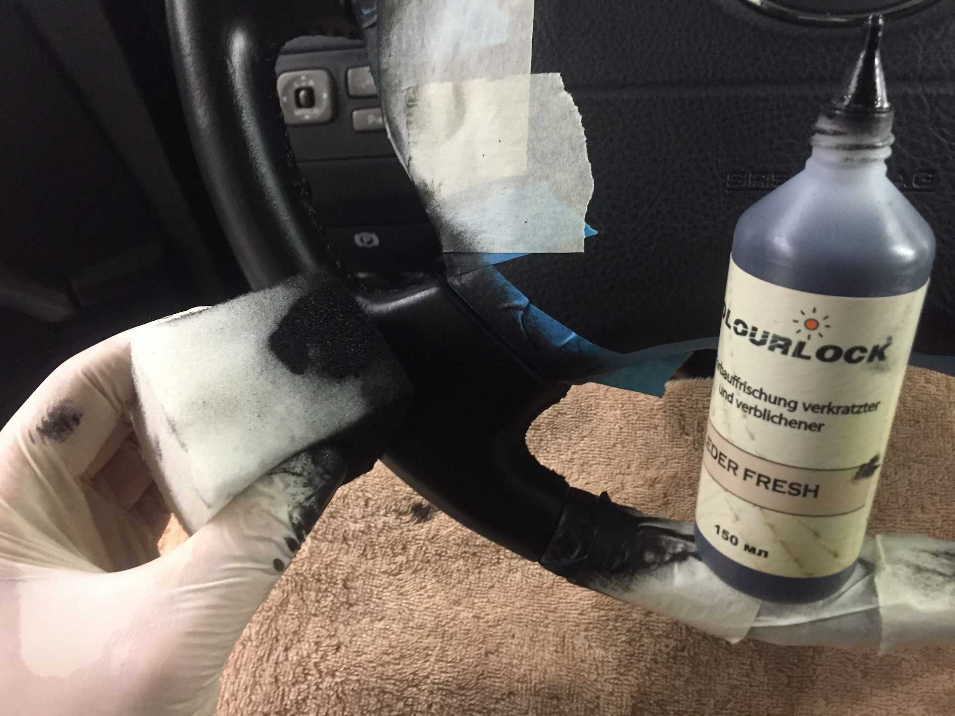 Реставрация руля автомобиля своими руками: как устранить дефекты, чем покрасить руль автомобиля Подготовка руля к окрашиванию, как выполняется покраска