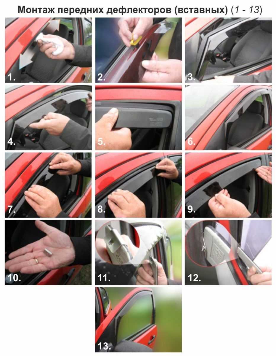Как установить дефлекторы на окна автомобиля - инструкции по монтажу оконных дефлекторов
