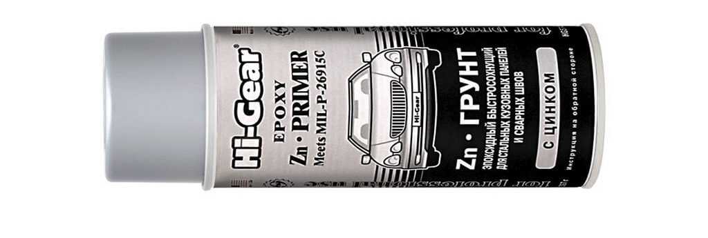 Эпоксидный грунт для авто