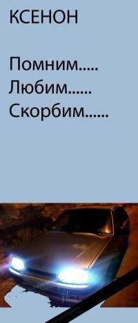 Штраф гибдд или лишение прав за ксенон в 2020 году