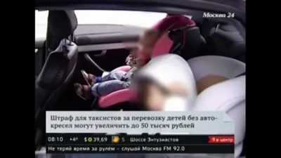 Штрафы за перевозку детей без автокресла или за что штрафуют родителей на дороге