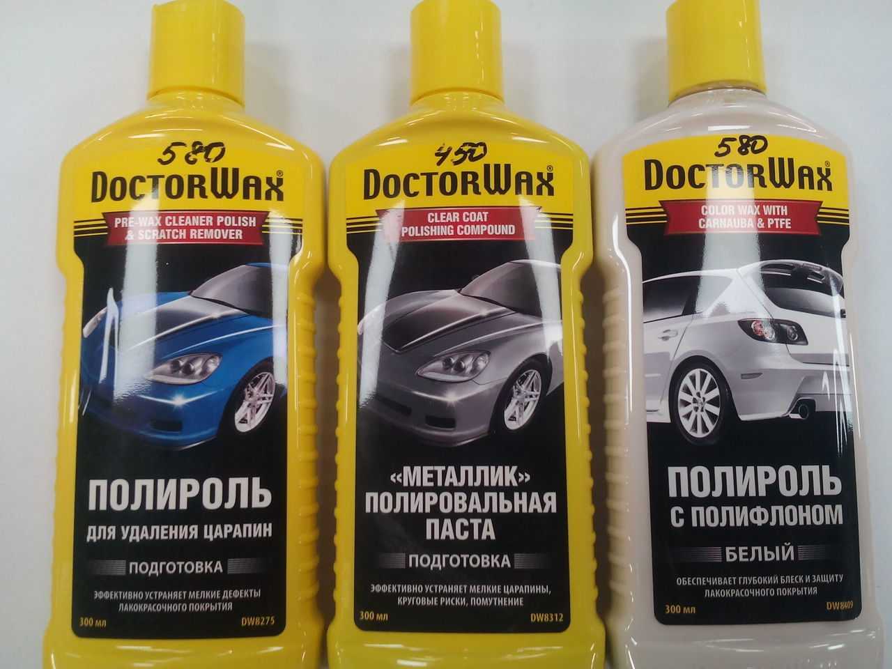 Полировка и шлифовка стекол автомобиля - mensdrive.ru
