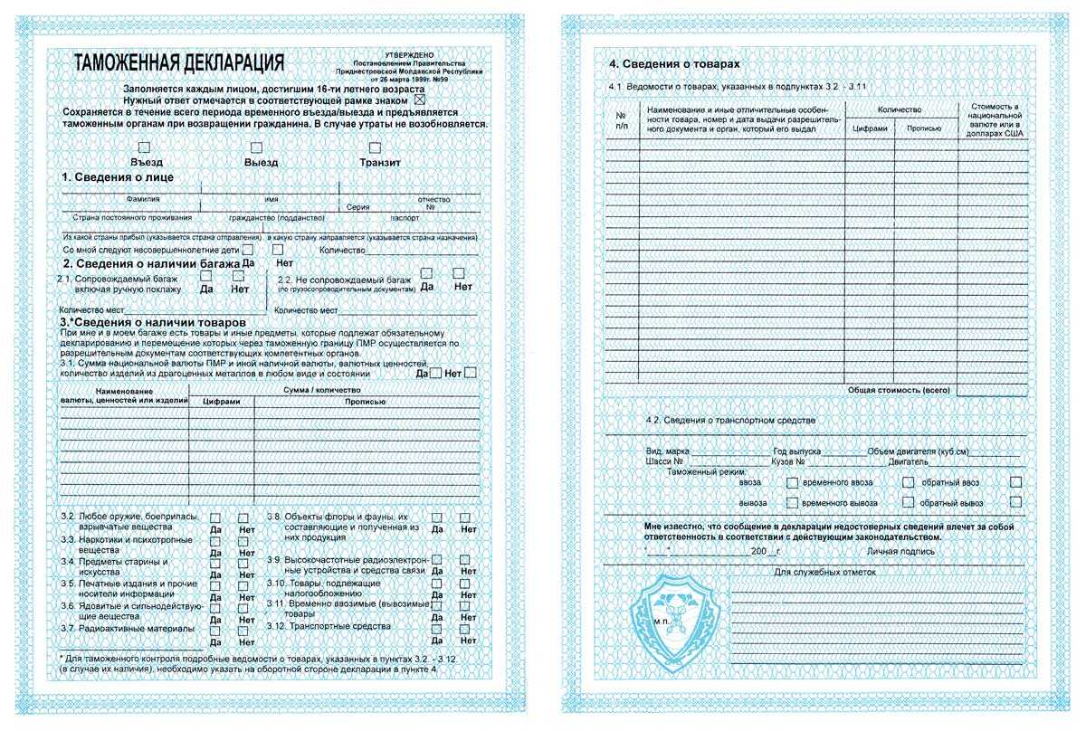 Что такое гтд на автомобиль и двигатель