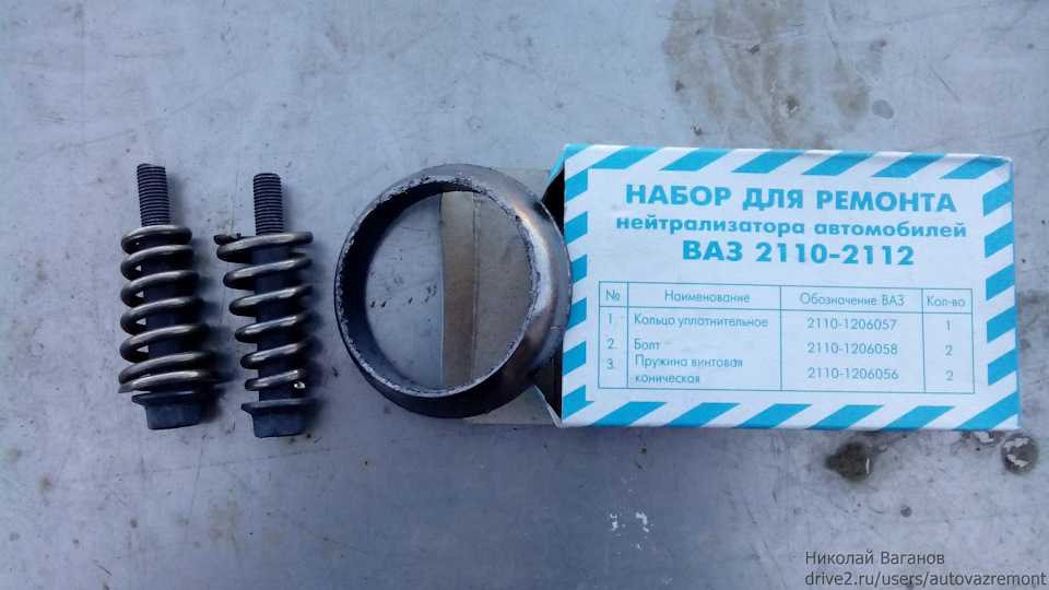 Резонатор ваз 2107 инжектор: какой лучше, крепление, замена, инструкции ...