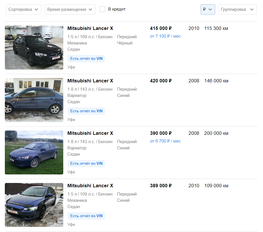Какую машину купить за 200000 рублей б у - топ 10 лучших авто