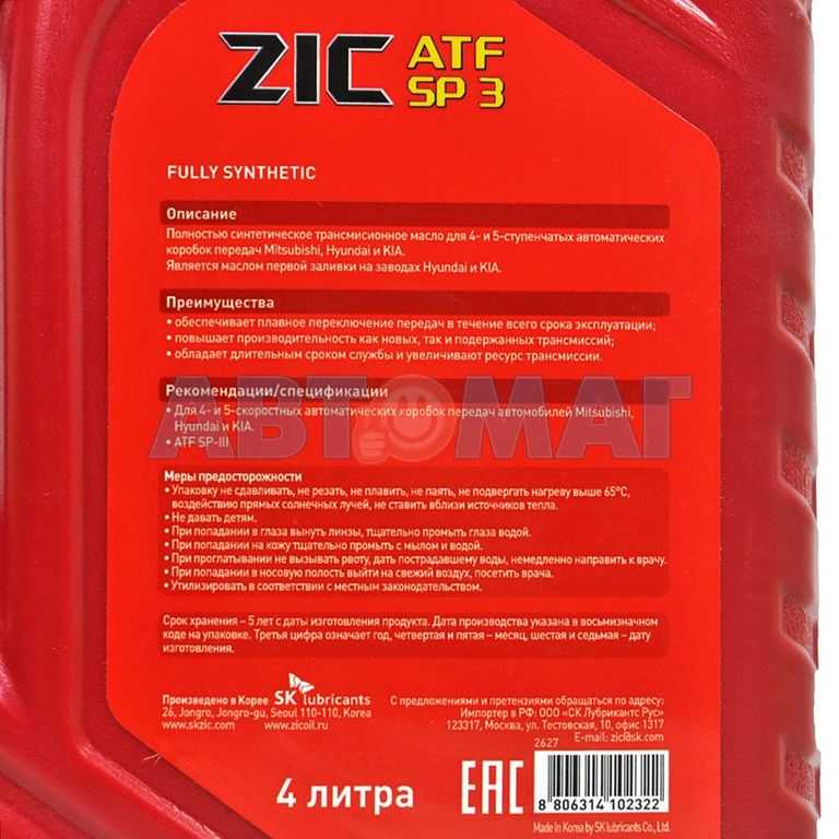 Моторное масло zic 10w40 полусинтетика и синтетика: отзывы, технические характеристики, тест автомобильных смазок и как отличить подделку