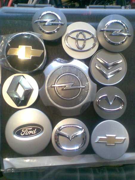 Наклейки на заглушки литых дисков с логотипом автомобиля