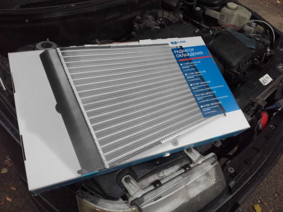 Замена радиатора охлаждения ВАЗ 2110: какой радиатор выбрать, как снять радиатор ВАЗ 2110 самому, установка нового радиатора на машину Рекомендации