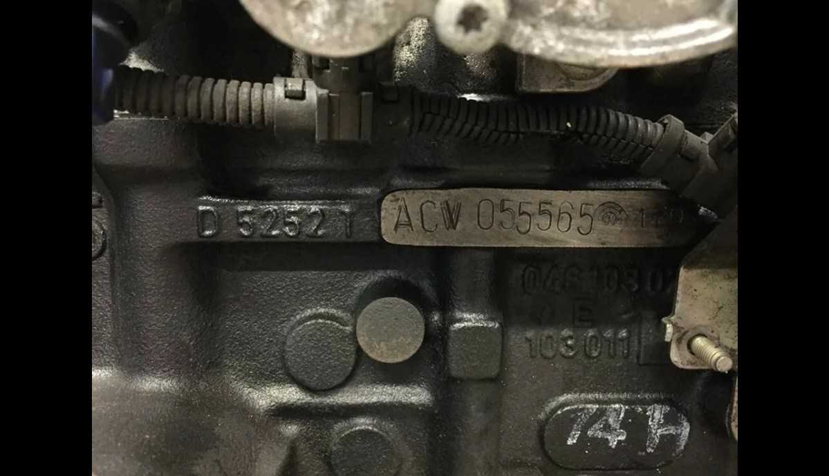 Двигатель – это номерной агрегат или нет?