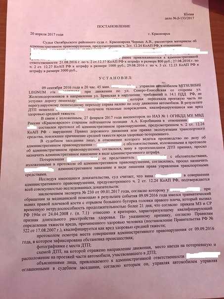 Штраф гибдд или лишение прав за ксенон в 2020 году | shtrafy-gibdd.ru