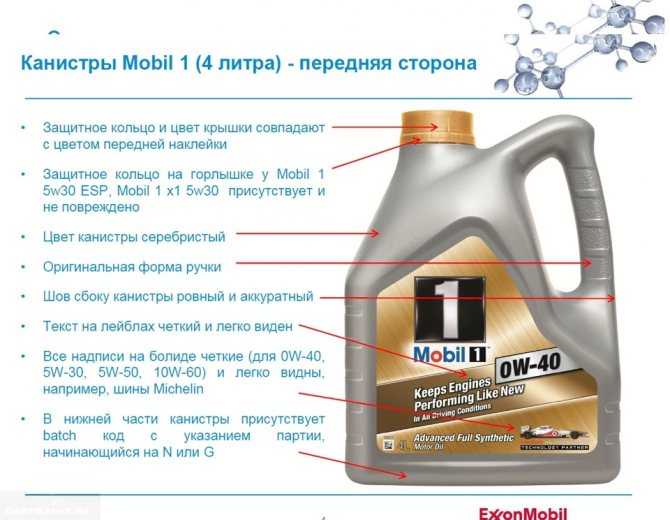 Какое масло нужно лить в кпп ваз 2114