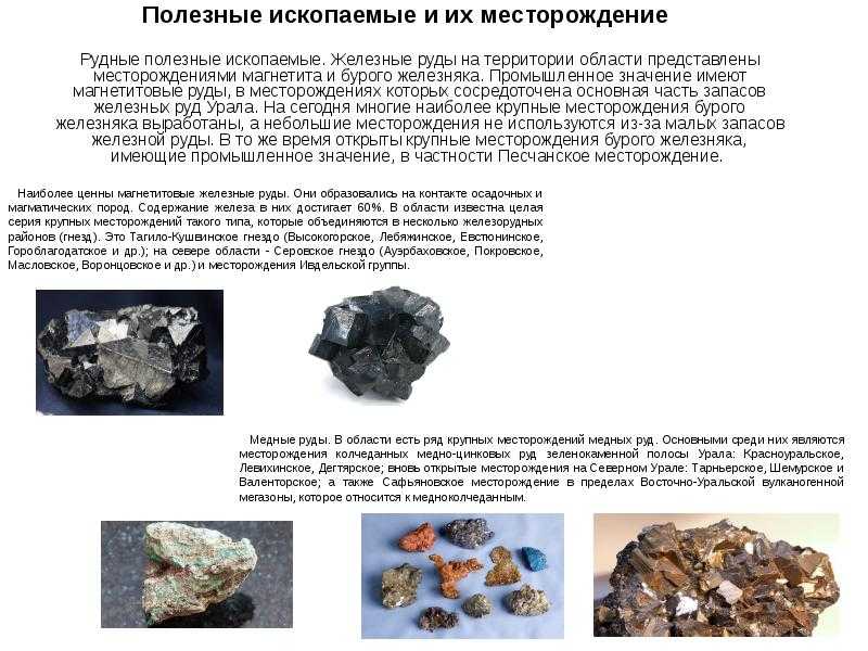 Цинк. описание, свойства, происхождение и применение металла - mineralpro.ru