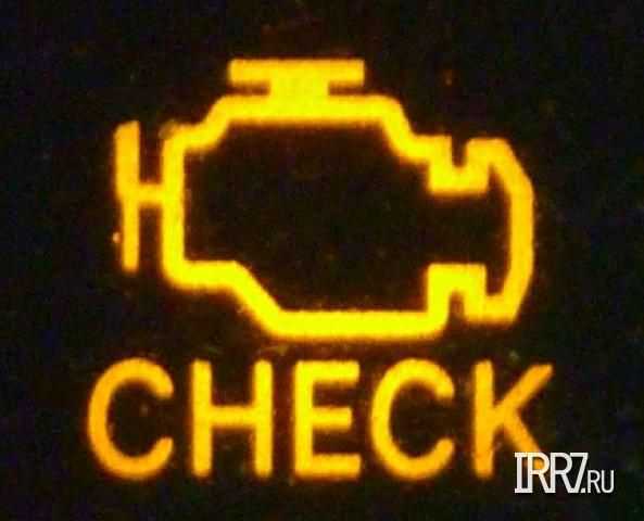 Загорелся check engine на приборной панели: что это значит и что делать? что такое "чек" в машине?