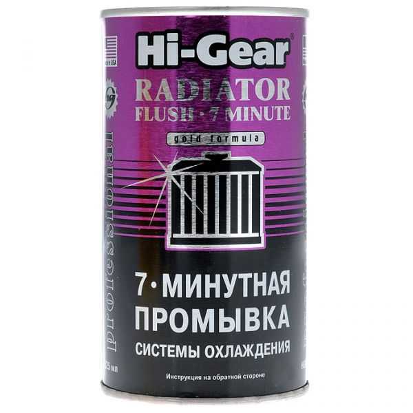 Промывка двигателя мягкая hi-gear с smt² 444 мл // интернет-гипермаркет 3davto.ru
