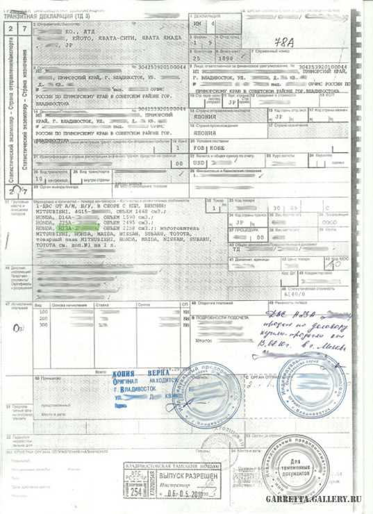 Авто конструктор: как правильно легализовать и оформить в гибдд в 2019 году?