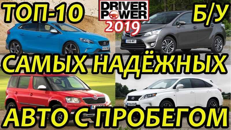 5 качественных и недорогих авто бизнес-класса в россии 2020