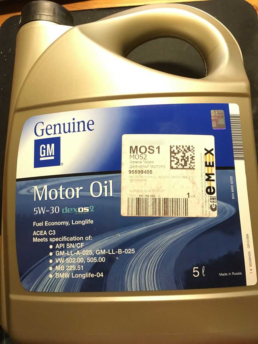 Допуски масла gm. GM 5w30 синтетика. Масло GM 5w30 синтетика. Моторное масло General Motors 95599405. Моторное масло General Motors GM 5w-30.